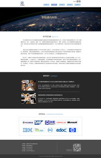 科技公司網頁改版策略 提升游戲產品互聯(lián)網經營效能