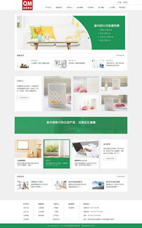曲美家居網頁設計 融合互聯(lián)網思維，拓展游戲產品運營新路徑