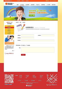 網(wǎng)站設(shè)計(jì)與網(wǎng)頁(yè)設(shè)計(jì) 核心區(qū)別與現(xiàn)代最佳實(shí)踐